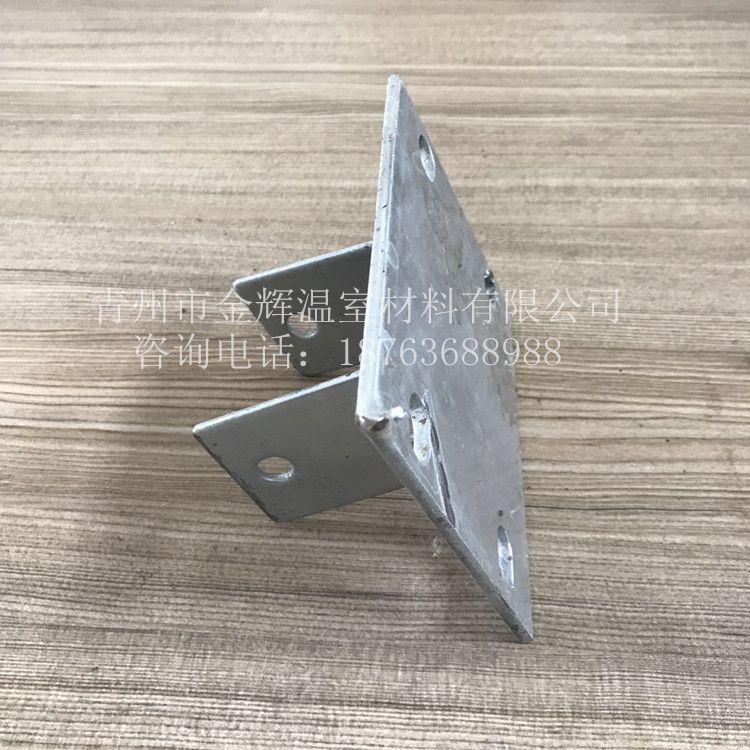 外遮陽(yáng)托架