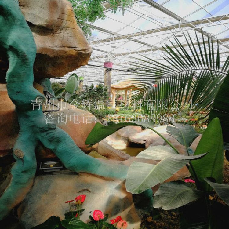 室內園林景觀