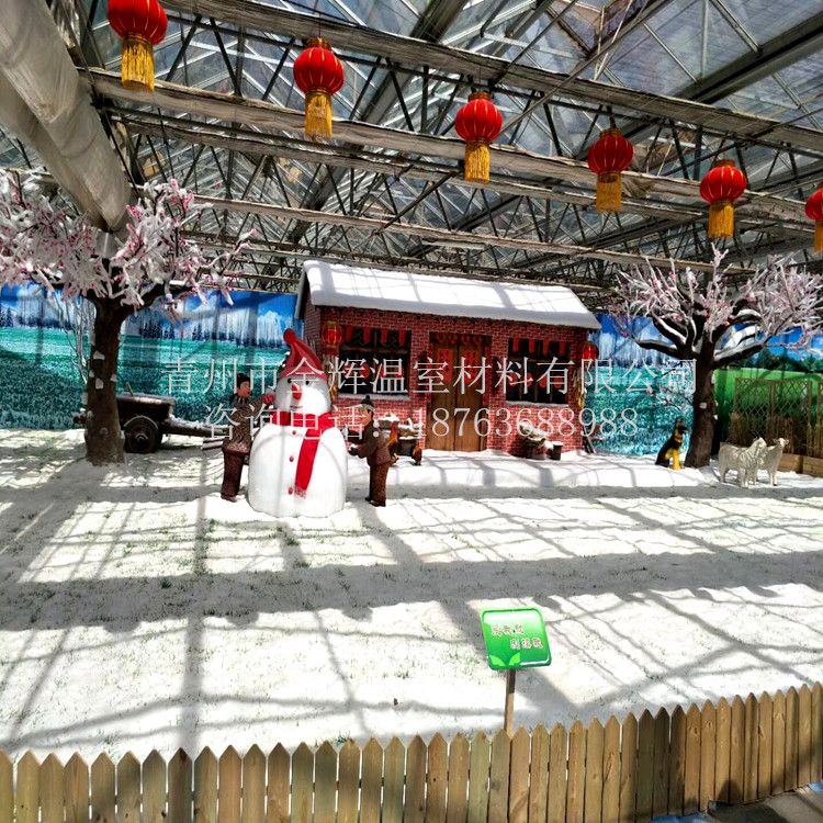 室內園林景觀