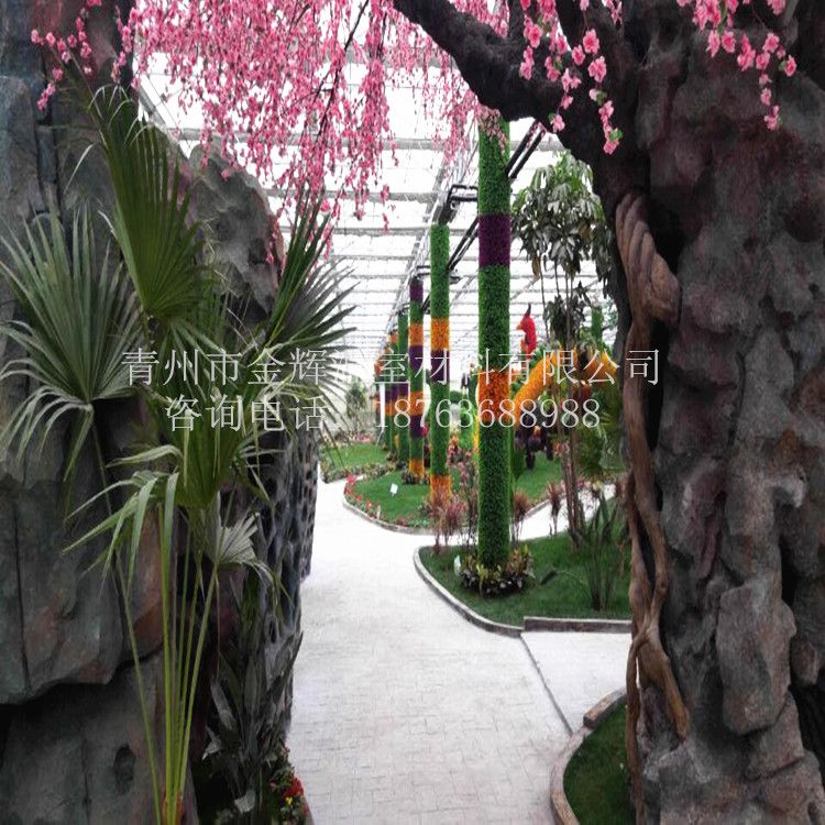 室內園林景觀