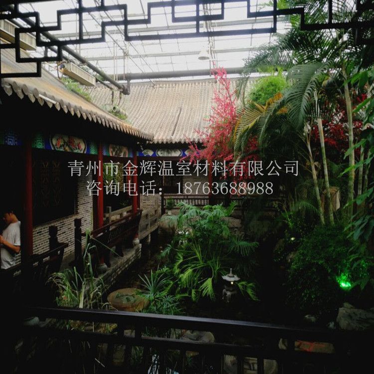 室內園林景觀