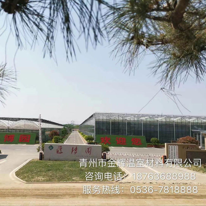 智能玻璃溫室